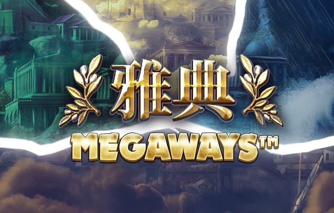阿特金森：如果不是连打两轮抢七  我们这轮系列赛胜算会更多些
